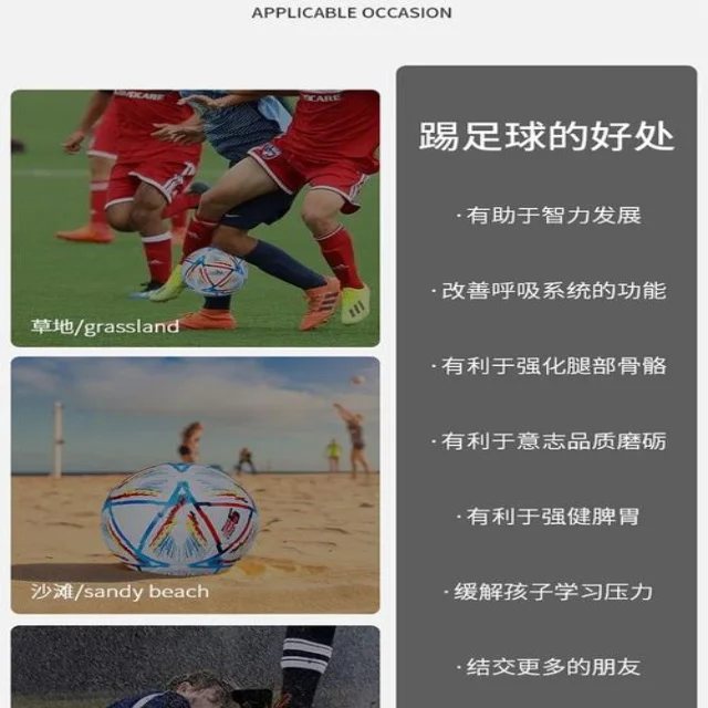 全球赛事资讯盘点：揭示最新体育热点新闻